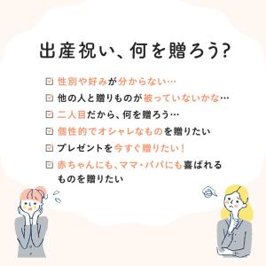 BRUNO公式 BRUNOギフトカード ベビー...の詳細画像1
