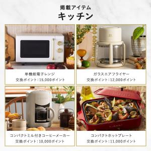 ブルーノ カタログギフト 内祝い 結婚祝い 出...の詳細画像5