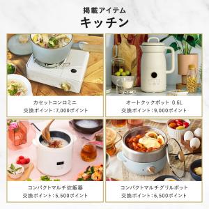 ブルーノ カタログギフト 内祝い 結婚祝い 出...の詳細画像5