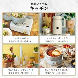 ブルーノ カタログギフト 内祝い 結婚祝い 出...の詳細画像5