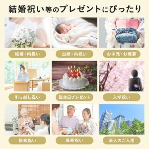 ブルーノ カタログギフト 内祝い 結婚祝い 出...の詳細画像3