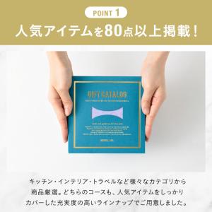 ブルーノ カタログギフト 内祝い 結婚祝い 出...の詳細画像4