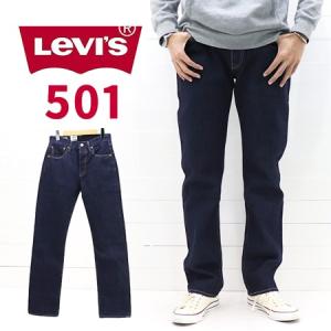 Levi's（リーバイス） プレミアム 501 ジーンズ ダークインディゴ