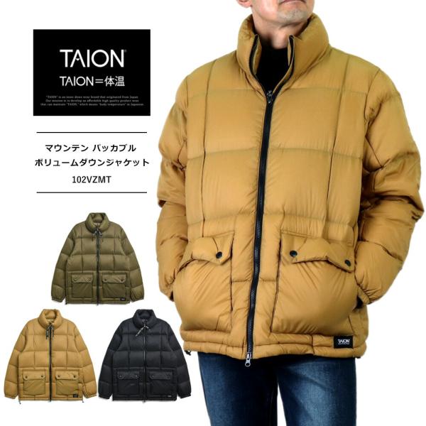 SALE セール タイオン ダウン TAION レディース メンズ マウンテン パッカブル ボリュー...