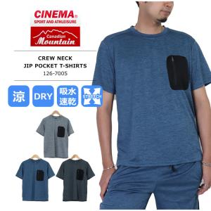 CINEMA(シネマ) MENS CREW NECK JIP POCKET T-SHIRTS / メンズ クルーネック ジップポケット 半袖Tシャツ 吸汗速乾 125-7005｜bruno-regas