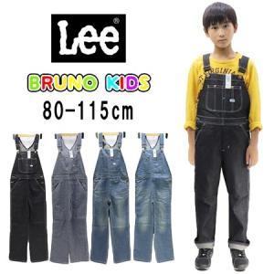 リー オーバーオール Lee ベビー＆キッズ 80-115cm 61537 ５0％OFF＆ネコポスで送料300円