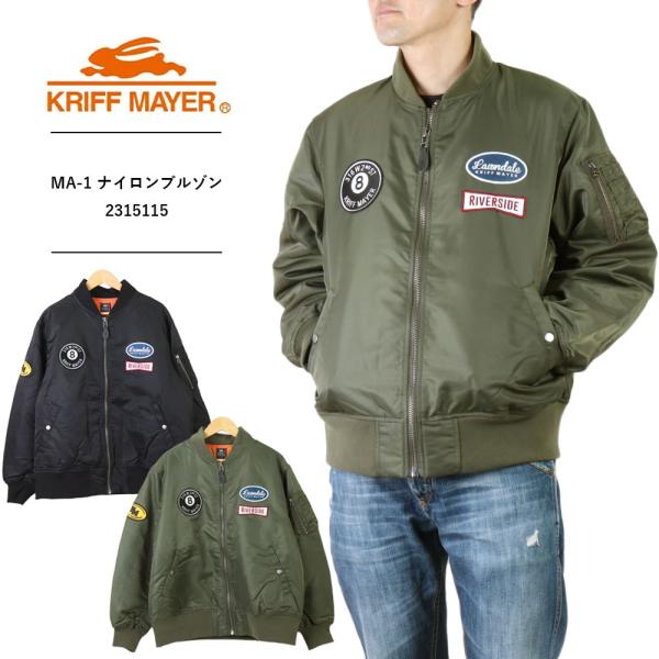 SALE セール KRIFF MAYER メンズ クリフメイヤー アウター ワッペンフライトジャケッ...