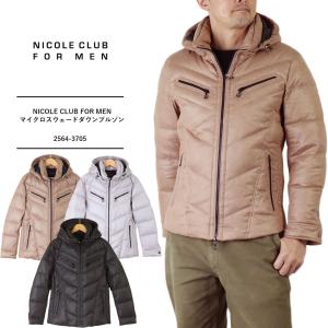 ニコルクラブフォーメン セール NICOLE CLUB FOR MEN ダウンジャケット メンズ マ...