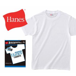 ヘインズtシャツ 3枚 青 hanes tシャツ 3枚 メンズ ブルー クルーネック 3P-Tシャツ HM2115G 激安 1点のみネコポスで送料300円｜bruno-regas