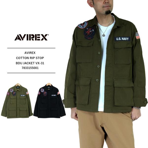 AVIREX アビレックス メンズ コットン リップストップ BDU ジャケットアヴィレックス ミリ...