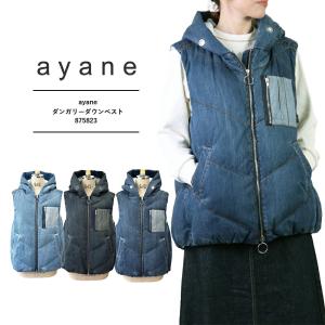 ayane セール SALE アヤン 裏キルトダンガリージャケット 2024年秋冬