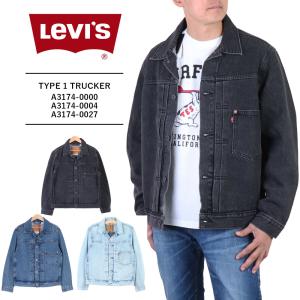 リーバイス　ジャケット　カーディガン Levi's リーバイス カーディガン ユニオン エンジニア デニム