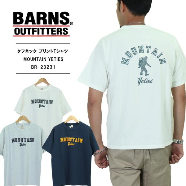 バーンズ Tシャツ barns outfitters バーンズアウトフィッターズ メンズ Tシャツ ...