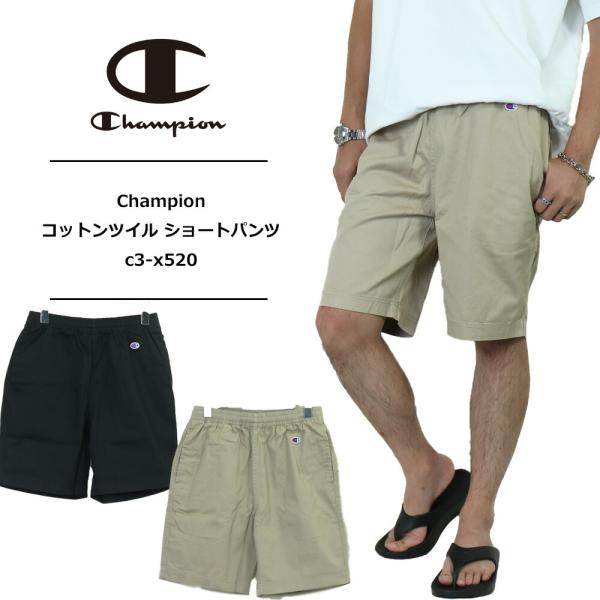 チャンピオン ハーフパンツ ショートパンツ 綿100% 無地 Champion ショーツ 23SS ...