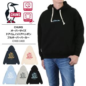 チャムス パーカー メンズ  chums ブービーロゴジップパーカー スウェット 裏起毛 ブランド おしゃれ 前開き CH00-1420｜bruno-regas