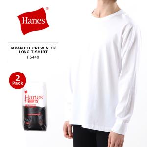 Hanes(ヘインズ) JAPAN FIT CREW NECK LONG T-SHIRT 2-COLORS / ジャパンフィット  クルーネック長袖Tシャツ 2枚組 H5440 ホワイトとブラックの2カラーアソート｜bruno-regas