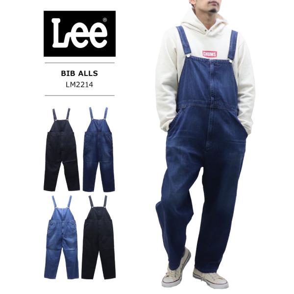 Lee(リー) MENS BIB ALLS / メンズ ビバ オール LM2214