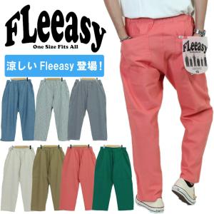 FLeeasy Lee イージーパンツ フリージー メンズ ワイドパンツ テーパード 春 夏 レディース ユニセックス 涼しい 軽い 梅雨対策  綿麻 リネン クール LM5806-500｜REGAS