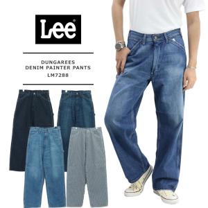 Lee ペインターパンツ ヒッコリー ワンウォッ...の商品画像
