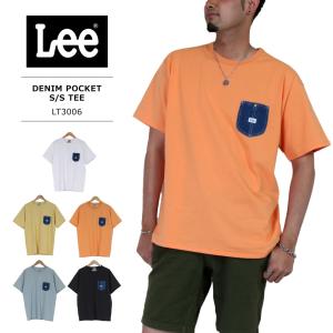 Lee(リー) MENS DENIM POCKET S/S TEE / メンズ  デニムポケット Tシャツ 半袖 LT3006  レディス ユニセックス｜bruno-regas