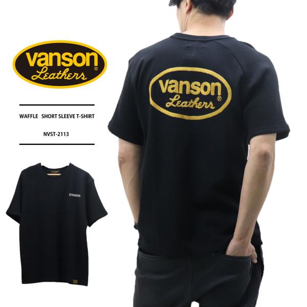 vanson tシャツ バンソンtシャツ バンソン メンズ クレイジーTシャツ 刺繍 NVST-21...