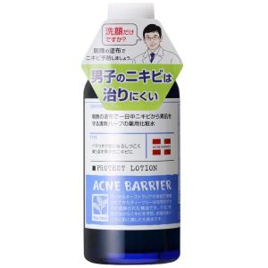 メンズアクネバリア 薬用ローション 男子ニキビ菌を殺菌/テカリ・乾燥を抑える化粧水殺菌/抗炎症/低刺激処方洗顔後・ひげ剃り後に 120ミリリ