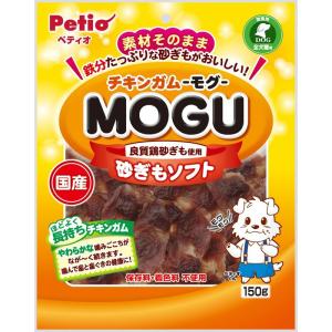 ペティオ (Petio) チキンガムMOGU モグ 砂ぎもソフト 150g