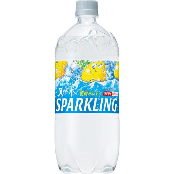 炭酸水 サントリー 天然水 スパークリング レモン 強炭酸 1050ml ×12本