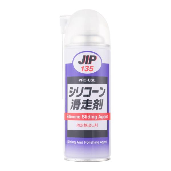 イチネンケミカルズ(Ichinen Chemicals) JIP シリコーン滑走剤 無色 420ml...