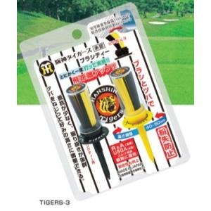 タイガースブラシティー　