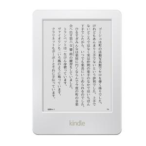 amazon kindle キンドル 第7世代 4GB White ホワイト 電子書籍リーダー ☆ 新品 未開封 本体 ☆｜brutusmobile