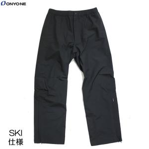 ONYONE メンズ レインパンツ ODP97932の高価買取価格