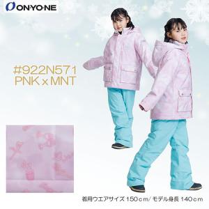 ROXY（ロキシー） スノーボードウェア スキーウェア 130〜140 ROXY