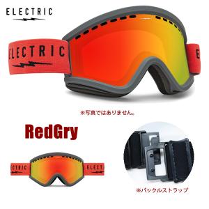 美品　エレクトリック ゴーグル スノーボード スペアレンズ付き ELECTRIC（エレクトリック） Electric Goggles EG2 スペアレンズ