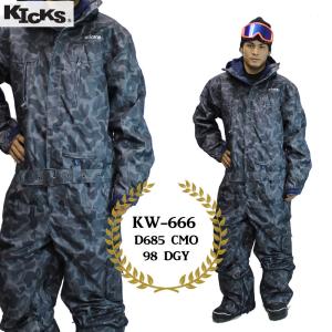 19-20 KICKS ツナギ kw-666 : D685 CMO 98 DGY 日本正規品/�
