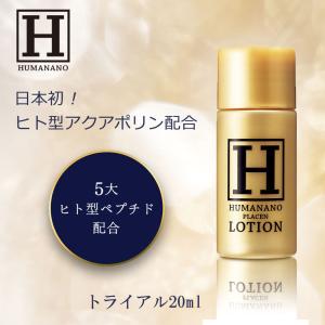 CELLULA チェルラーホワイト ブライトセラム 15ml トラネキサム酸