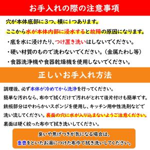 レンジメートプロの詳細画像2