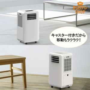 ダクトレス スポットクーラー 排気不要 工事不...の詳細画像4
