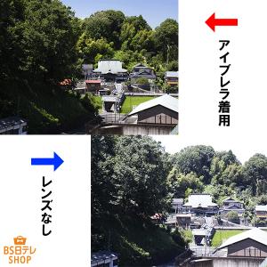 アイブレラシェード サングラス レディース メ...の詳細画像4