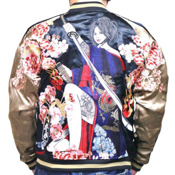 スカジャン 抜刀娘 ばっとうむすめ 203071 妃那/和柄 和 女の子