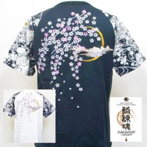 和柄Tシャツ 絡繰魂 からくりだましい ラグラン花尽くし半袖Tシャツ 212069 桜 三日月｜bscrawler