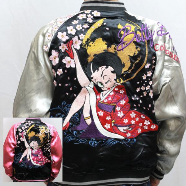 BETTY BOOP×絡繰魂 粋コラボリバーシブルスカジャン 223025 BETTY桜月夜 ベティ...