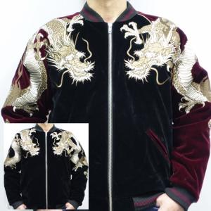 絡繰魂 粋 月光猛虎 別珍スカジャン 和柄 カラクリ魂 KARAKURI