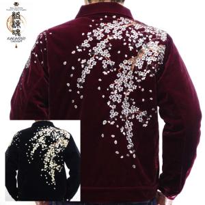 絡繰魂 スカジャン 粋 からくりだましいいき 伏龍別珍スカジャン