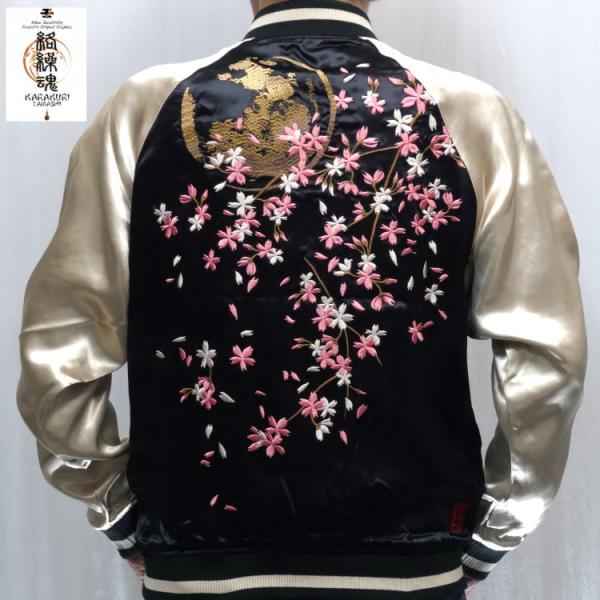 和柄スカジャン 絡繰魂 からくりだましい 月光桜スカジャン 253145