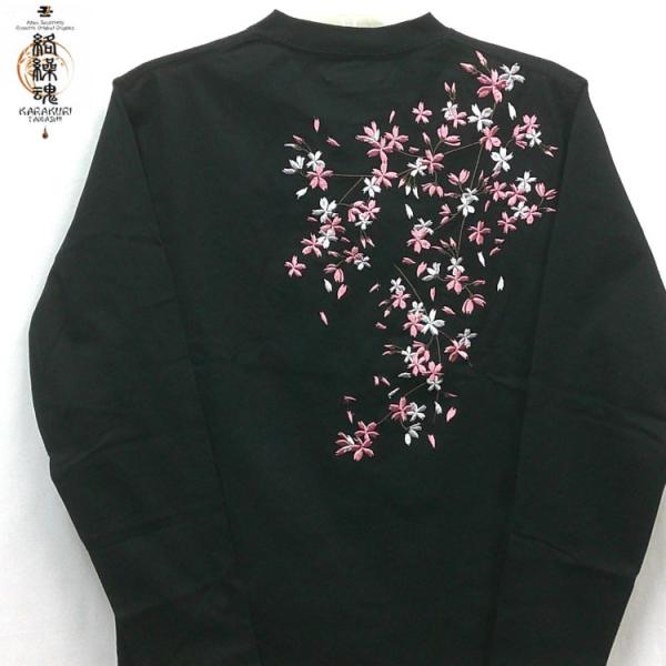 絡繰魂 からくりだましい 桜吹雪ロンT 長袖Tシャツ 261041 和柄