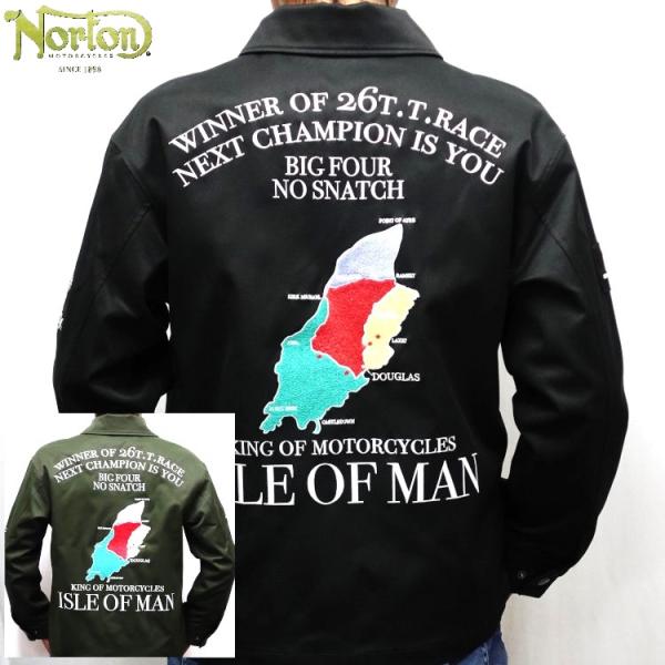 ノートン Norton ISLE OF MANジャケット 261N1602 アメカジ バイカー バイ...