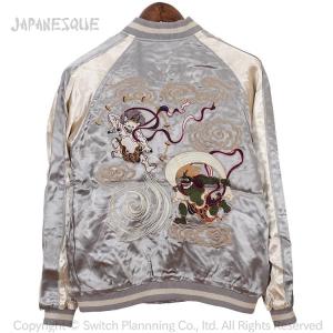 三菱 ※販売終了となりました。スカジャン（サイズL）「ミツビシ