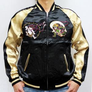 未使用近 SATORI２面用 虎 桜 日本限定 スカジャン レーヨン 美品 楽天市場】さとり satori 和柄 スカジャン メンズ リバーシブル 虎 桜