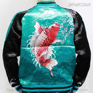 横浜DeNAベイスターズ スカジャン YBSJ-001 YOKOHAMA DeNA BAYSTARS DB